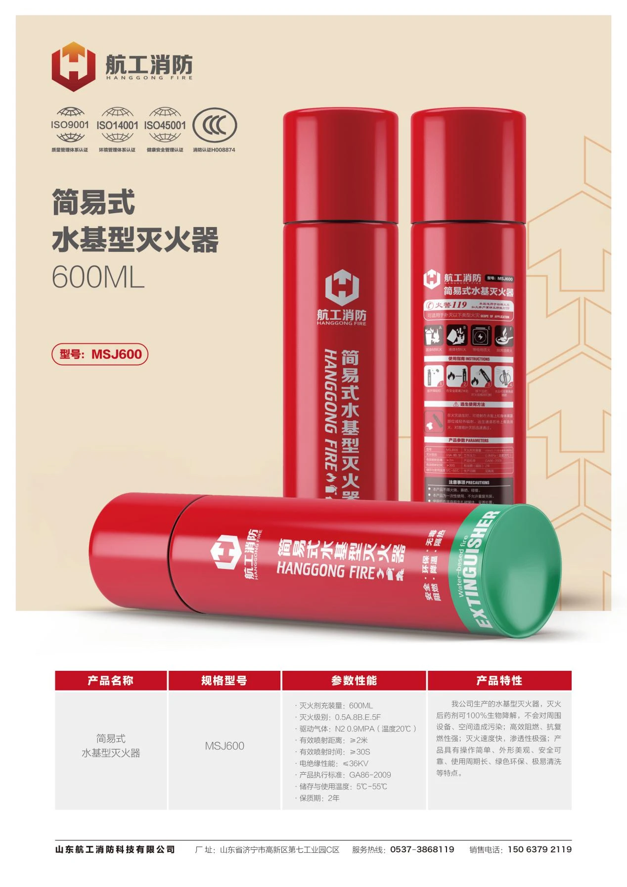 product-1268-1793 product-1268-1793
